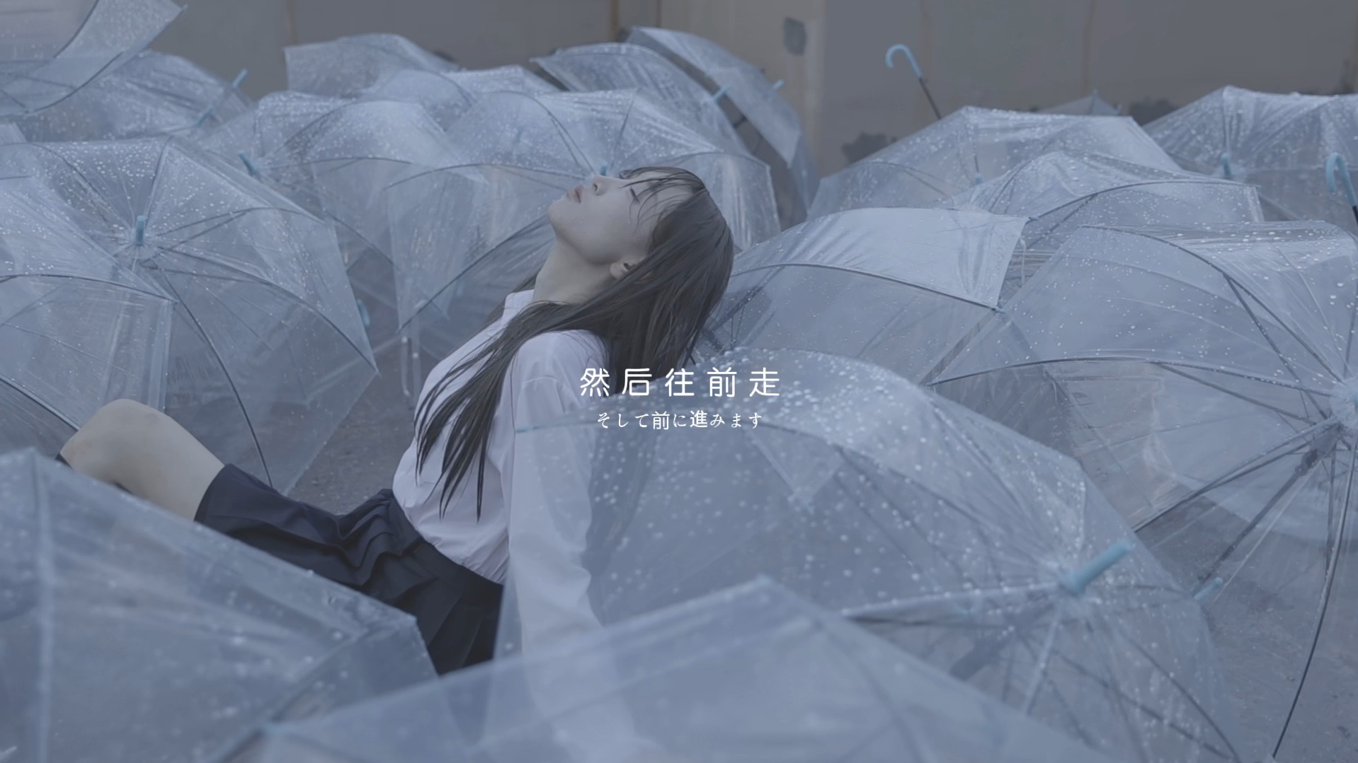 Yesterday and today it's raining.
