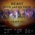 【BEAST】 2015 Janpan Tour 全场中字