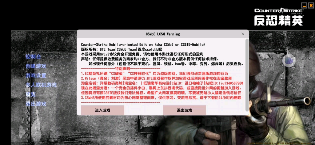 cs1.6 生化服哔哩哔哩bilibili