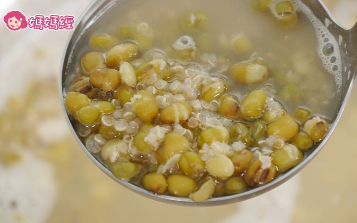 妈妈经】年后轻盈食谱 藜麦绿豆汤(youtube搬运)