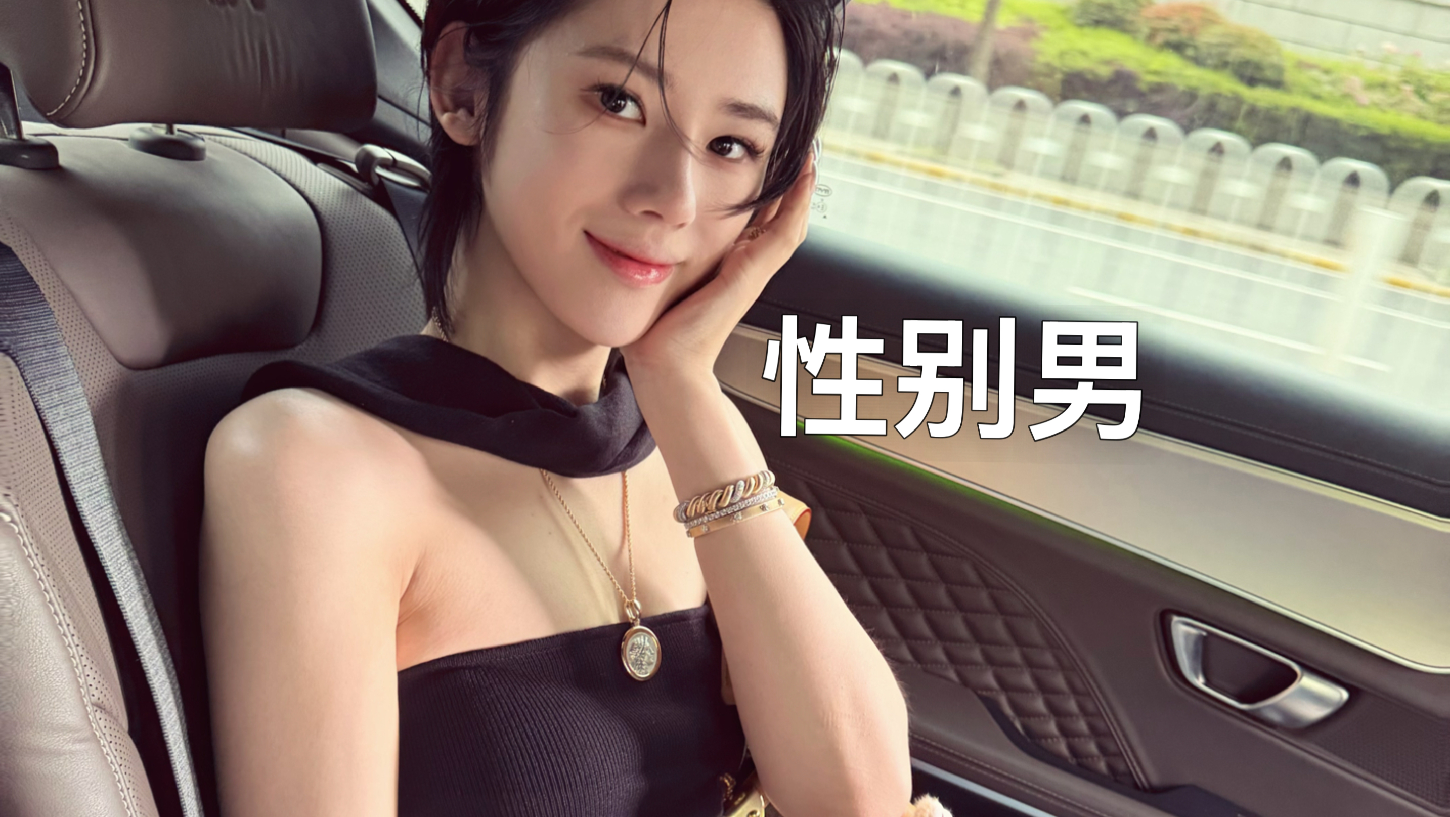 全网最酷短发Ts 又美又飒 美丽更新～好喜欢我的短发呀！气场十足