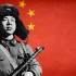 学习雷锋好榜样 - Learn From Lei Feng's Good Example - Patriotic Chi