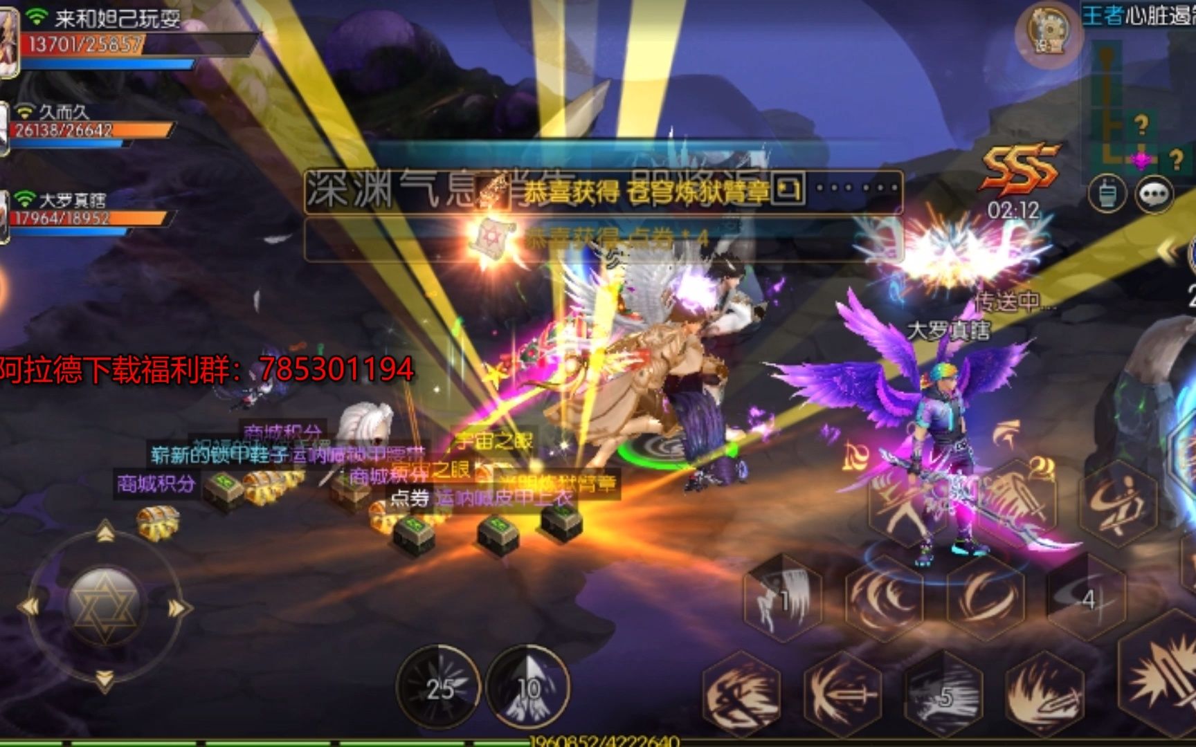 金光一闪决战阿拉德全f更新龙纹觉醒小伙伴快上车
