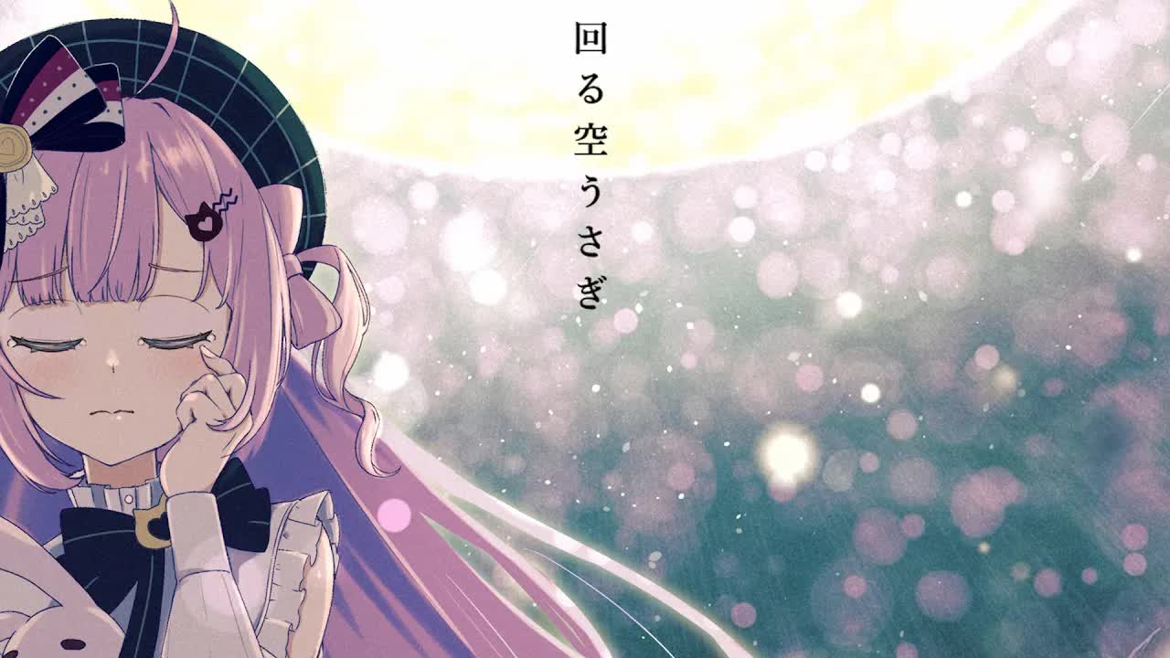 【柊優花】回る空うさぎ（月兔回旋于空中） - Orangestar【歌ってみた】