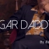 Sugar Daddy | Mads Mikkelsen梦女小剧场 | 全程音效