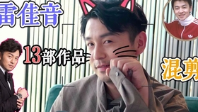 雷佳音大学同学聚会 74d2ef57484a75f446c74e270cb3d65e4a3599de.jpg@280w_158h_1c_100q.jpg