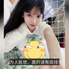 广州漫展“不雅照事件”惹众怒：女孩，你的“身体底线 ”呢