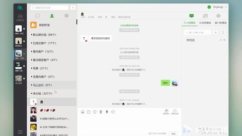 crm客服运营专员,crm客服运营专员招聘