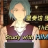 【ES | 图书馆白噪音】Study with HiMERU（迫真）