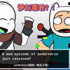［Undertale沙雕配音］PIBBY病毒VSsans们