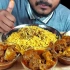 孟加拉胖表弟深夜独享街头美食爆辣羊肉Biryani香饭，搭配印度香辣羊肉咖喱和黄瓜鸡蛋沙拉！