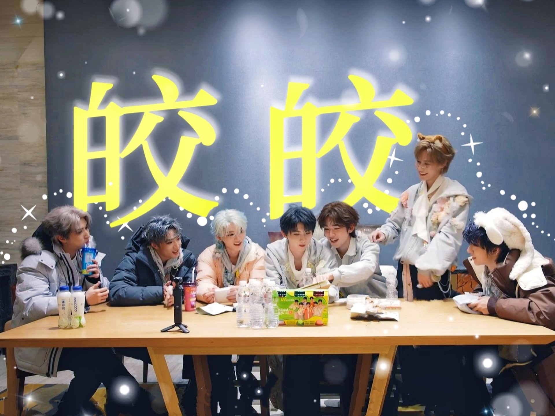 我喻生命作葳蕤春朝 你是永悬的明月皎皎——“爱不是简单词汇 恭喜我们一起走到了这里”