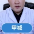 甲减的患者饮食需要注意什么？上海虹桥甲状腺杨国平告诉你