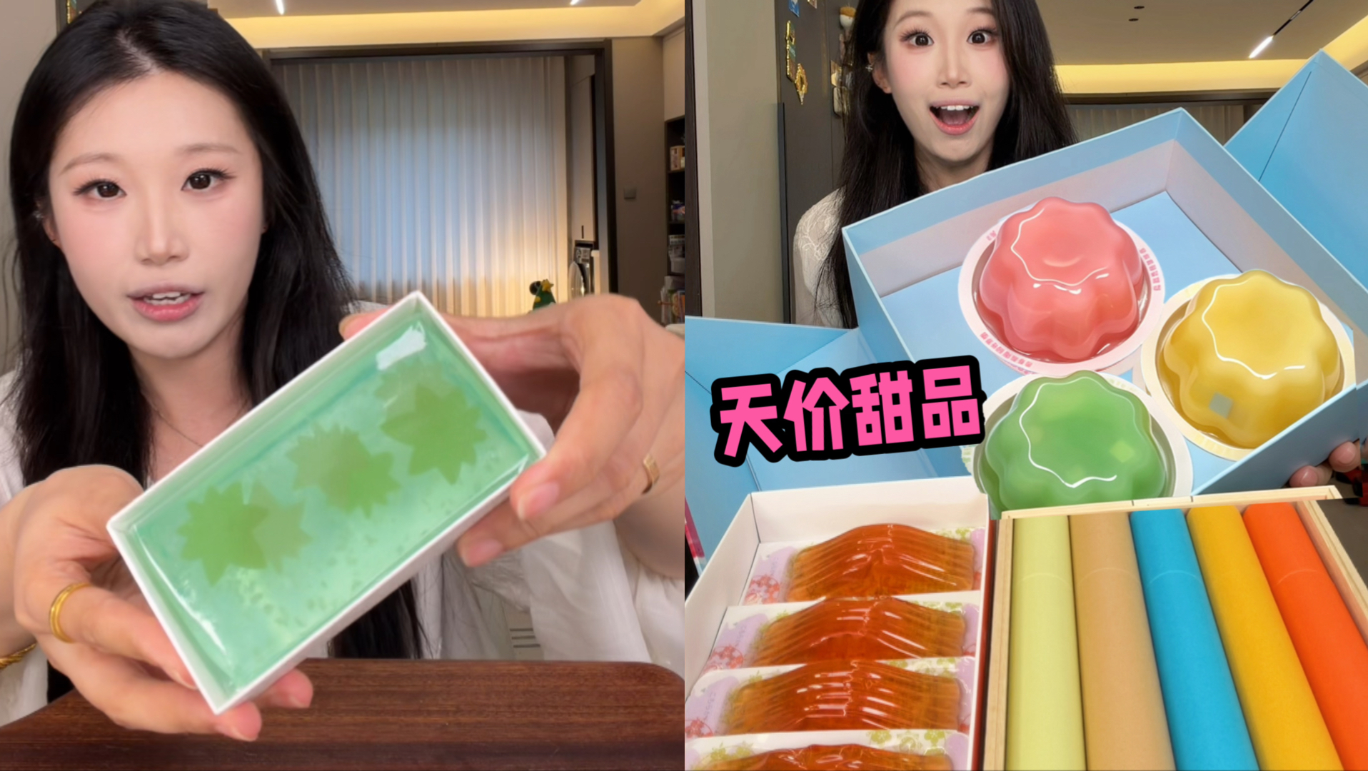 网上很火的天价甜品到底有多离谱…