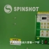 SPINSHOT网球发球机——Plus-2机器面板介绍及使用