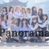 【IZ*MAX】❀ Panorama ❀ 12人翻跳！整齐度up