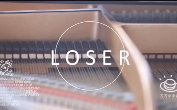 bigbang《Loser》中文版翻唱视频在线观看