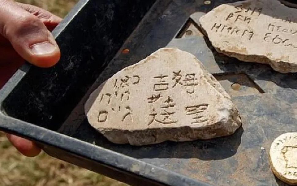 【小新闻】英国4世纪出土文物惊现中文“吉姆在这里”（20190831）