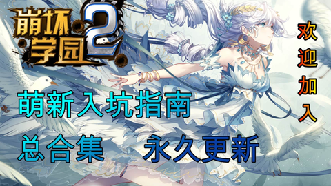 星与你消失之日简谱_再度与你手机壁纸(3)