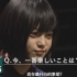 【打个平手字幕组】『SONGS』欅坂46 SPECIAL WEB MOVIE 平手友梨奈46问