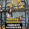 升级禧玛诺手变！CAMP坎普RADON PRO