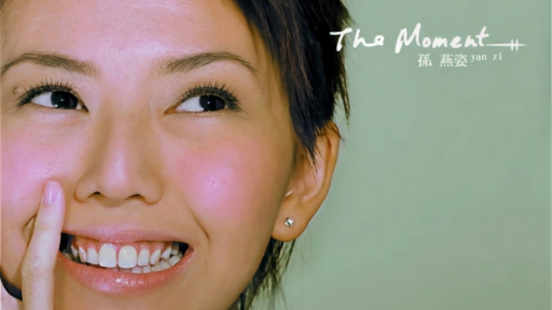 【无损纯伴奏】遇见 - 孙燕姿