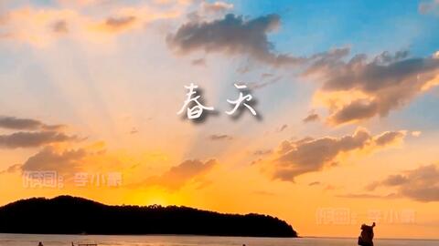 旅行者小多回老家 750da500e11fef265fdd663ca7d3eafc60cdad51.jpg@480w_270h_1c