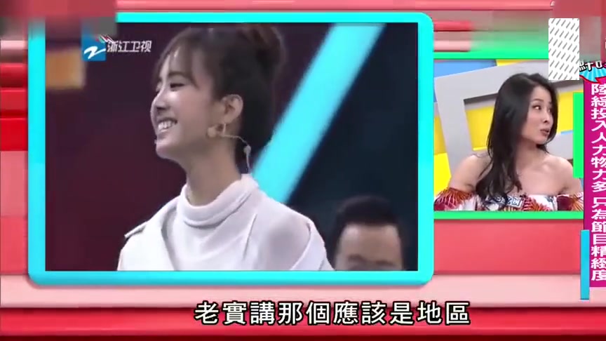 台湾节目：嘉宾感到凄凉，我们现在的金曲奖放在大陆，可能上不了卫视