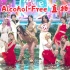 【4k】TWICE - Alcohol-Free 人气歌谣 全员+个人直拍 6/13