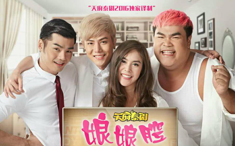 天府泰剧的微博_微博