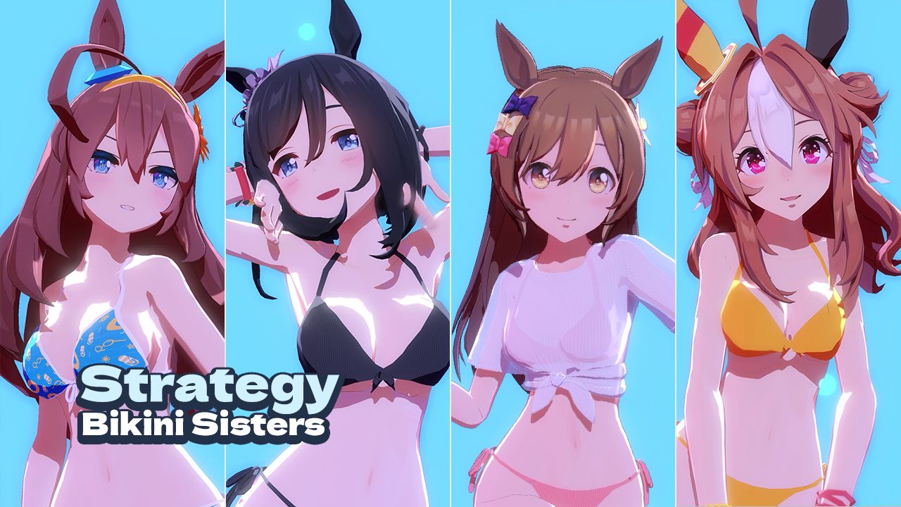 [赛马娘MMD] Strategy、Bikini Sisters