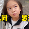 孩子要给同学买贵重礼物，家长应该怎么做