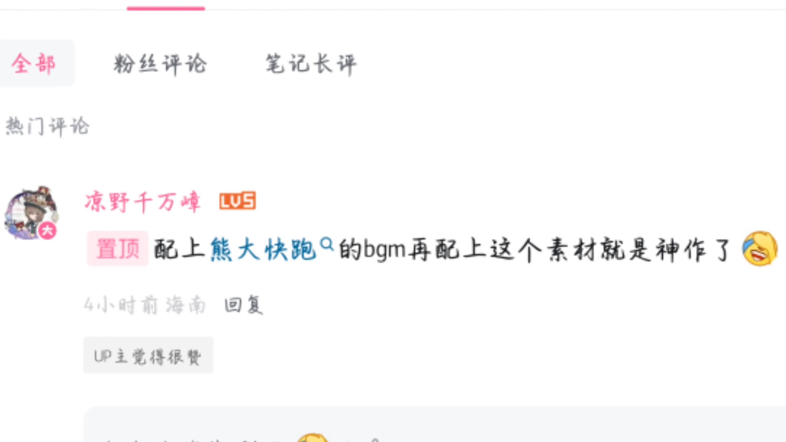 看完绷不住系列