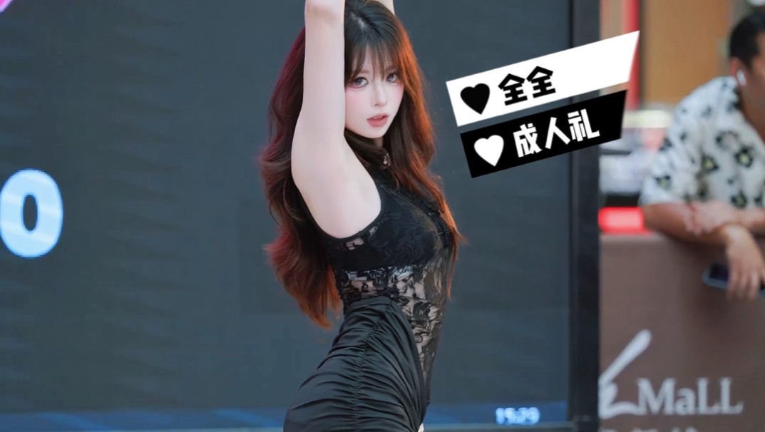 kpop活化石 大人就要跳大人舞