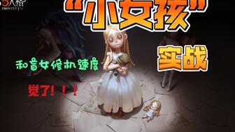 如何让孩子戒掉第五人格 75369889b081dbed683526bba35edfadee1b12fd.jpg@336w_190h_1c.jpg