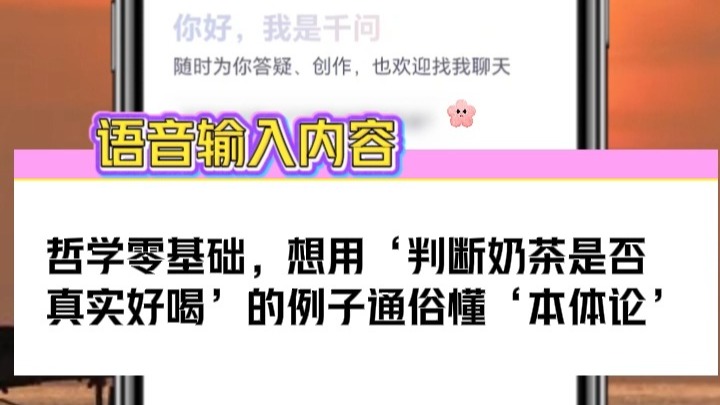 每个字都认识，连在一起CPU直接烧掉！！