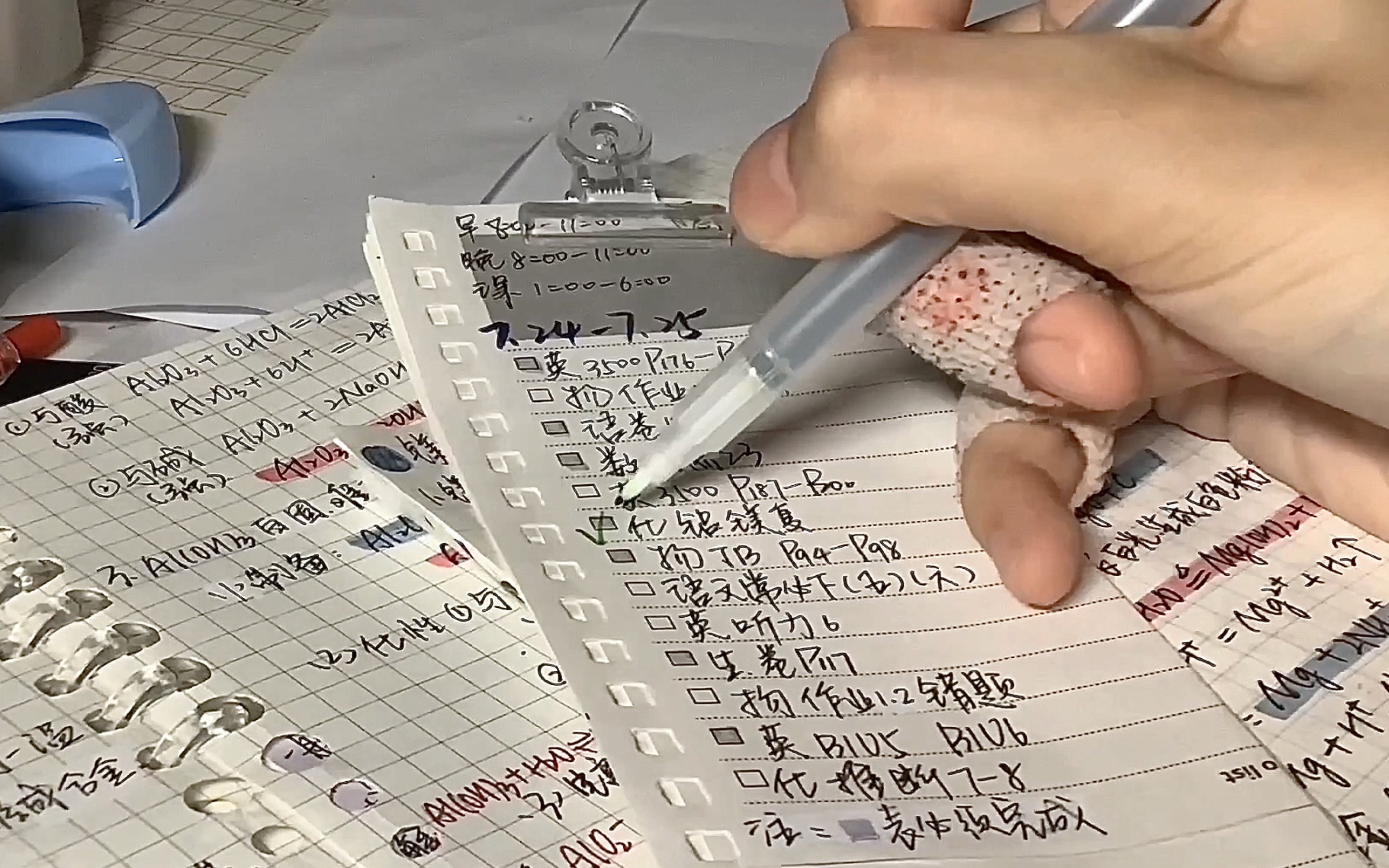 高三｜纯理战士｜暑假｜清计划｜纯动力向｜来日正方长｜请看VCR～