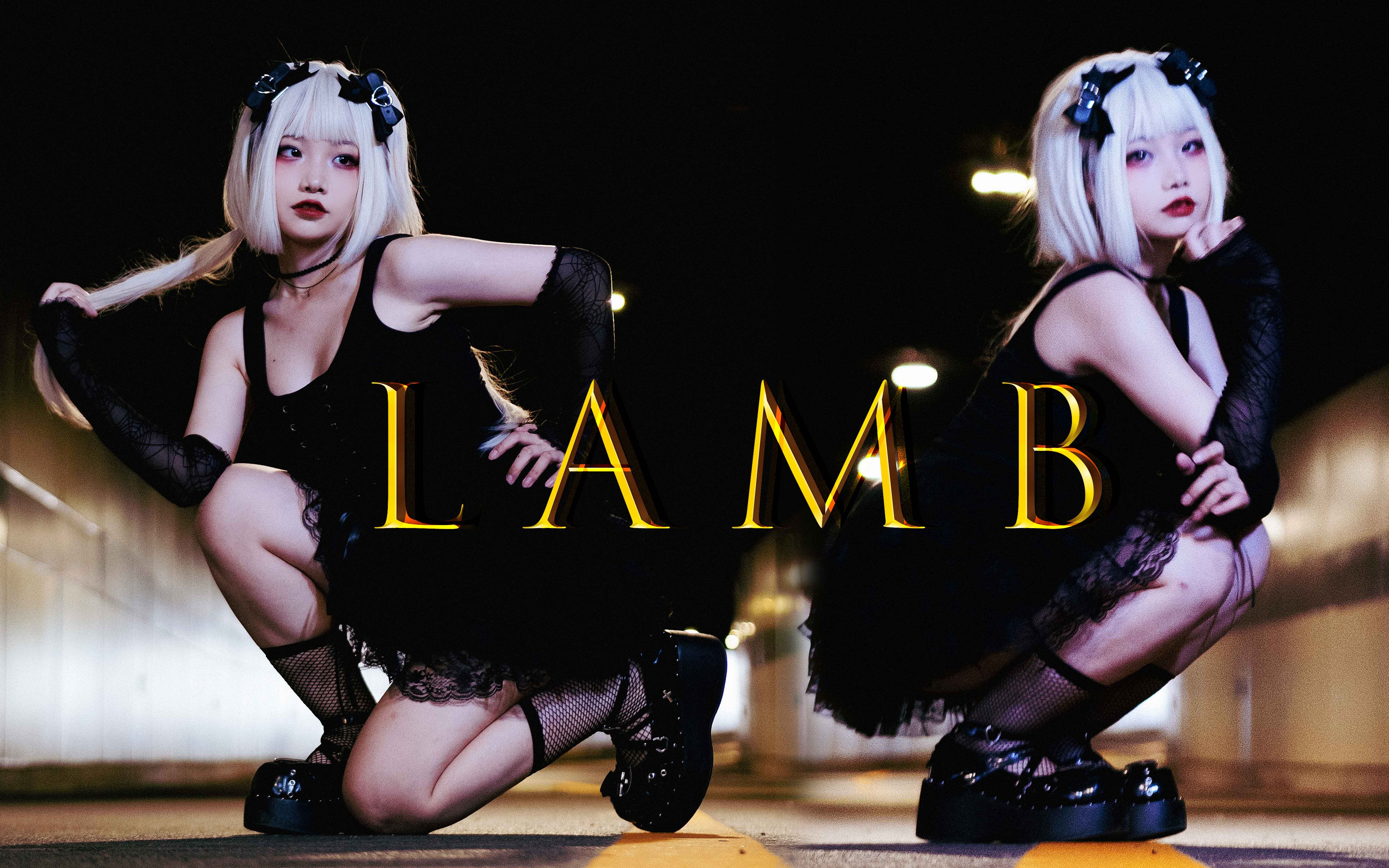 Lamb | GARNiDELiA Make-up Plan Maikimi 2nd bullet!