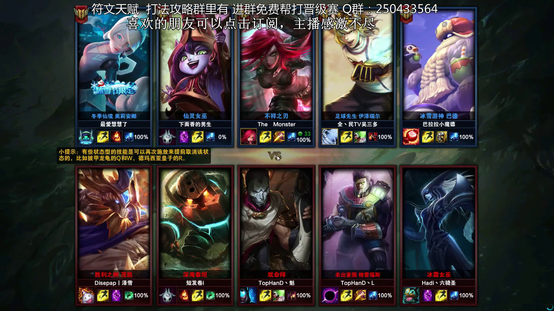 6.22新卡特打野 冰杖传送门流 如何用意识击败