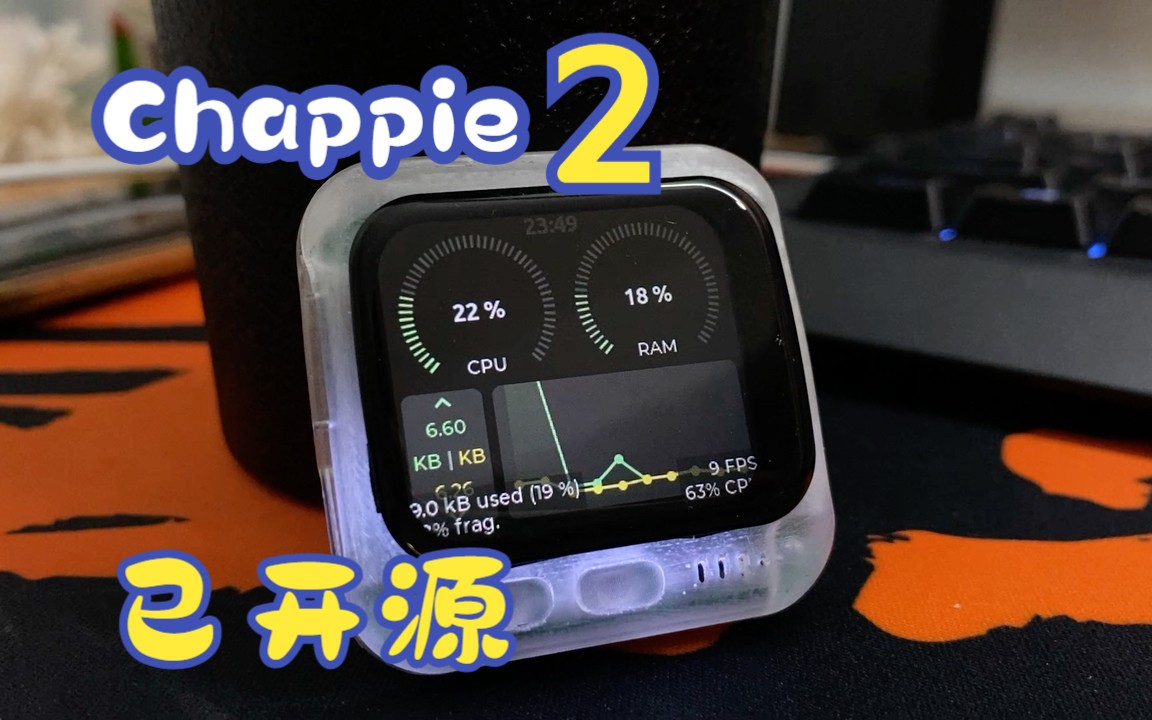 Chappie2改AXP173 已开源