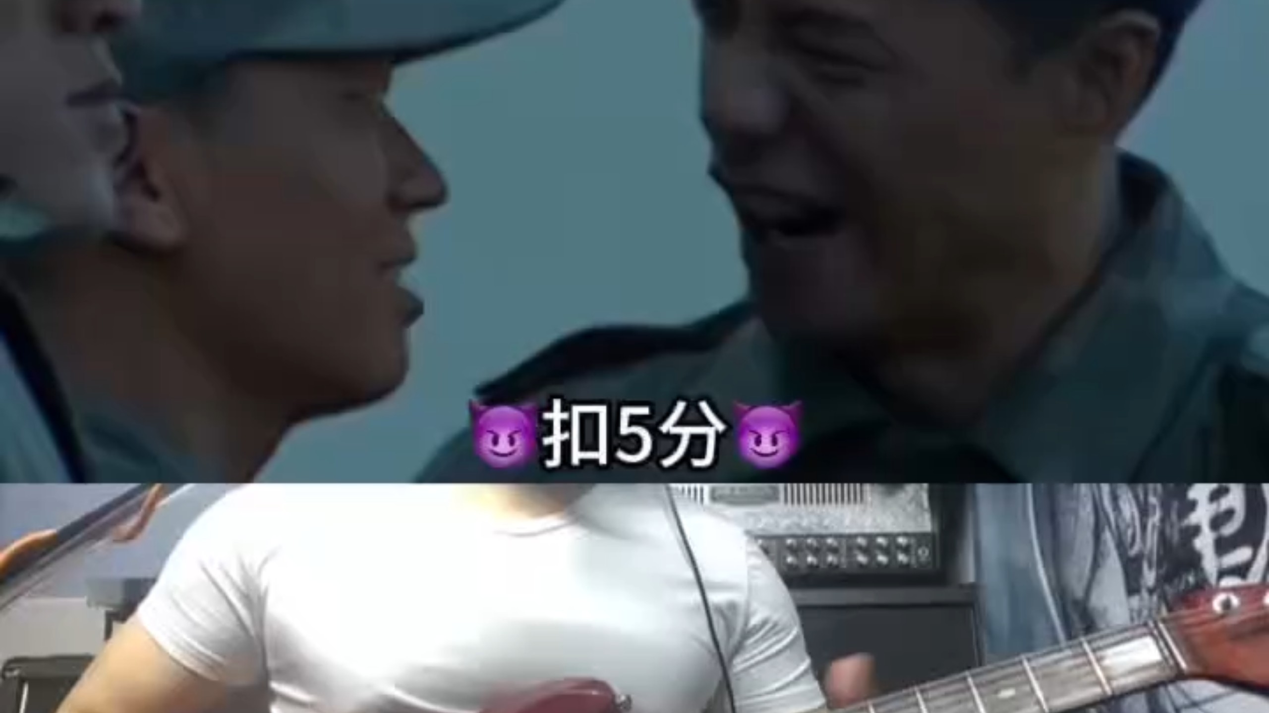 扣五分