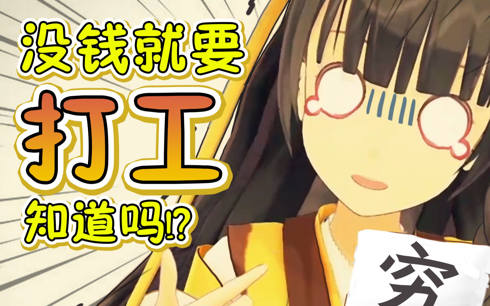 翻斗花园二号楼胡图图