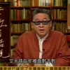 李敖 发奋少食以无忧