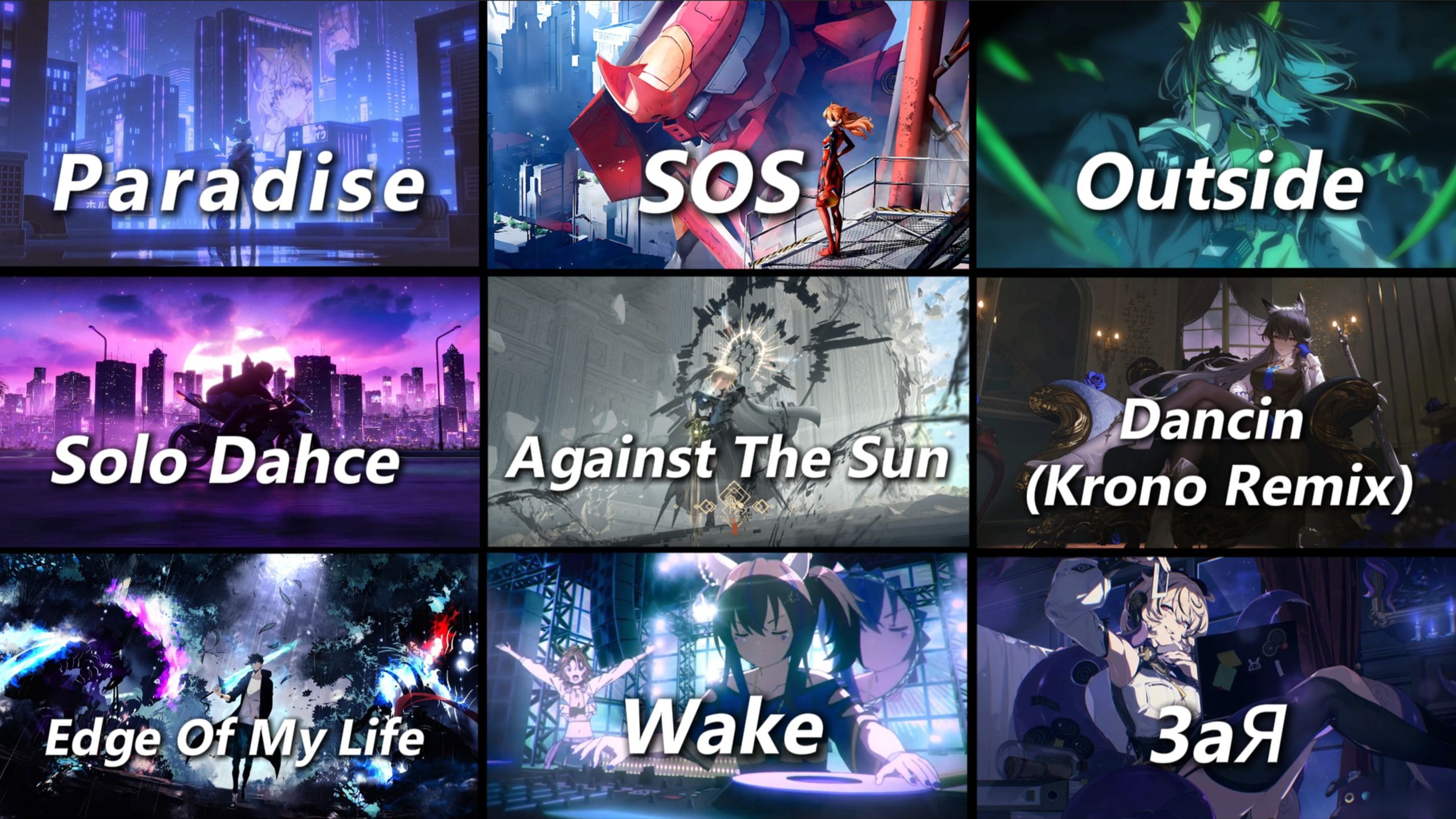 “ 戴上耳机 这把高端局"