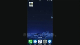 iphone手机怎么下载方舟 755a80575334eee392f51af004cacacdc843ba1d.jpg@280w_158h_1c_100q.jpg