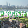 行动代号：桑吉尔夫！day