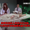 明明知道病人的体内有金属，医生却还是要给他做核磁共振检查