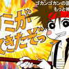 （n站弹幕）キワミがやってきたぞっ