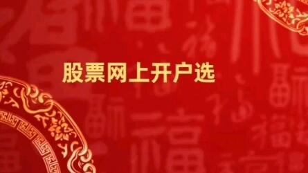 什么是连续竞价阶段 755fc0ed125c7701df0077679ce9faf32b6f7422.jpg@480w_270h_1c