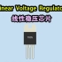 《万众一芯》020-Linear Voltage Regulators认识μA7800系列线性稳压芯片-Neo